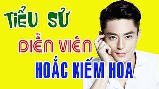 Tiểu sử diễn viên, ca sĩ HOẮC KIẾM HOA - SAO HOA NGỮ