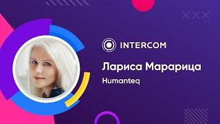 Humanteq | Лариса Марарица | Психосегментация аудитории как путь к эффективной коммуникации