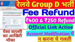 Railway Group D Fee Refund, Official Link Activated | ऐसे करें Account Modification | आखिरी मौका !!