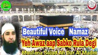 Moulana Sajad Ah Dar Al Madni Beautiful Voice Namaz