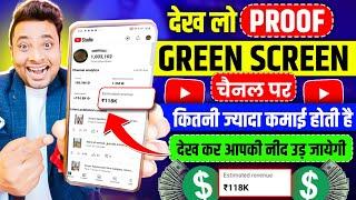  GREEN SCREEN चैनल की कमाई देखो  | New Short Channel Ideas 2024 | Green Screen Channel Earning