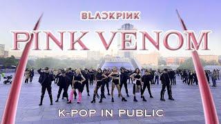 [KPOP IN PUBLIC | ONE TAKE] BLACKPINK (블랙핑크) - 'Pink Venom' cover by RIZING SUN