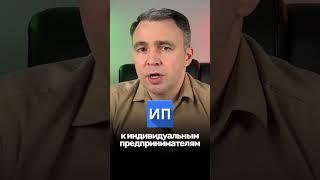 Какие долги НЕЛЬЗЯ списать?