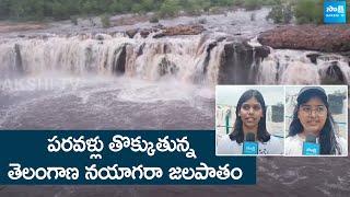 భూతల స్వర్గంలా బొగత || Bogatha Waterfalls Attracts Tourists, Warangal | Telangana | @SakshiTV