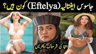 Eftelya in real life| Zeynep Aydemir Biography||Ertugrul Ghazi Season 3 cast in urdu ||Viral monda