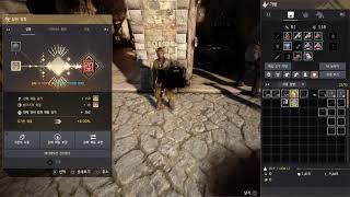 Black Desert_동툰반 실패