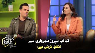 Kya Aap Behroz Sabzwari Se Itefaq Karti Hain? | Momal Sheikh | The Talk Talk Show