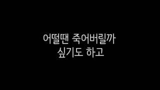 힘들때 이 영상을 봐