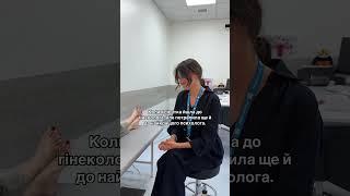 Medical Plaza. Консультації в Києві, Броварах, Білій Церкві та Бучі!   067 575-52-06