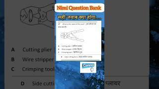 98 Nimi Question Bank 1st Year // ITI Electrician Question 2024 #itiexam