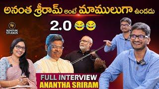 Lyricist Anantha Sriram : Sensational Full Interview | Journalist Anjali |@Signature Studios