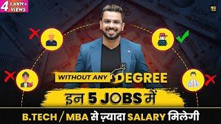 Highest Paying Jobs without Degree | Earn More Salary than Average MBA