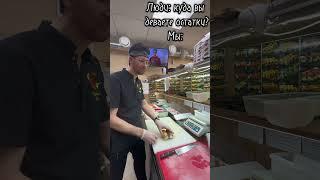 Wow sushi #respect #funny #memes #comedy