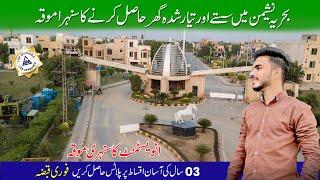 Bahria Nasheman Lahore Current Prices & Developments Updates  | Complete Review