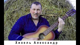 Житейская история