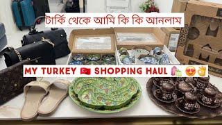 Back to London | What I got from Turkey  | হলিডেতে আসার পর মনটা খুব কারাপ