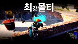 RNT 말썽꾸러기 최몰티 매드무비 'Molty' montage