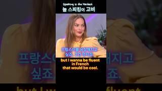 외국어를 배울 때 가장 힘든 건? #영어듣기