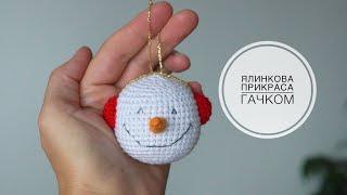 Ялинкова прикраса сніговик / crochet snowman