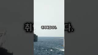 美항공모함, 작전중 연료 보급 문제 #유조선좌초