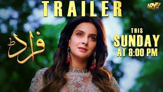 FRAUD - MOVIE | TRAILER | Saba Qamar | Ahsan Khan | Mikaal Zulfiqar | ARY FILMS