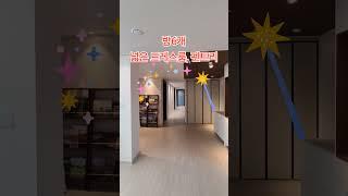 만촌역서한포레스트펜트하우스 전세12억 #대구부동산 #부성제니스부동산중개 #만촌역펜트하우스전세#만촌역서한포레스트#펜트하우스