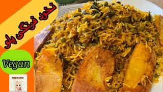 نخود فرنگی پلوی خوشمزه و گیاهی | Green Pea Rice | Ashpaz Joon