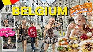 1 day in Brussels  เบลเยี่ยมมาแล้วต้องกินอะไร 1 วันรวบตึงจบจริง