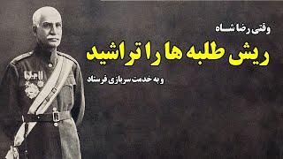 دلیل مخالفت روحانیون با قانون شناسنامه و سربازی اجباری !