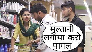 Basant Jangra's Epic Multani Mitti Prank in Haryanvi | Must Watch! Haryana's Best Prankster By Crazy