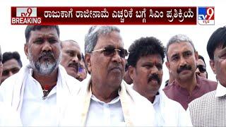 CM Siddaramaiah Reacts Over MLA Raju Kage's Resignation Threat, Says To Speak With Him