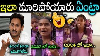 BENDAPUDI STUDENTS  LATEST NEW VIDEO BENDAPUDI ENGLISH TROLLS BENDAPUDI STUDENTS #telugutrolls