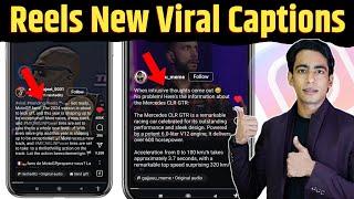 Instagram Reels New Viral Captions | Reels New Viral Caption | Reels Viral Caption | Reels Caption