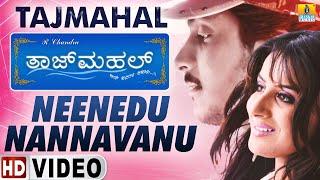 Neenedu Nannavanu | HD Video Song | Tajmahal | Shreya Ghoshal | Ajay, Pooja | Jhankar Music