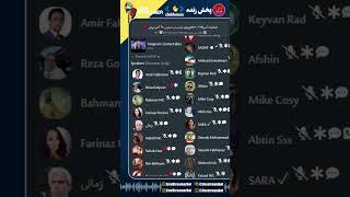 انتخابات آمریکا ۲۰۲۴  پیروزی ترامپ در دسترس  آهو دریایی ️ - امیر فخرآور - [کنگره ملی ایرانیان]