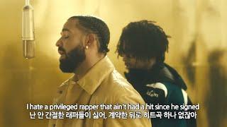 Drake & 21 Savage - Privileged Rappers (Live) [가사해석]