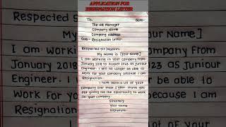 Application for Resignation Letter.Resignation letter kaise likhe.#shorts #viral #trending #short.