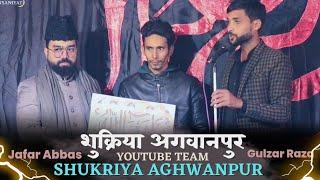 Shukriya Aghwanpur | Ayyam E Fatima 2023 | YouTube Team Paigham e insaniyat Ko Ek Qeemti Nazrana