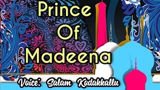 PRINCE OF MADEENA 2018