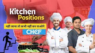 Kitchen Organization Chart | Corporate Chef तक कैसे पहुंचें