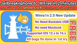 How to Jailbreak Iphone 7 latest iOS 15.7.9 by Free Tool Winra1n 2.0 | Winra1n New update V2.0 |2023