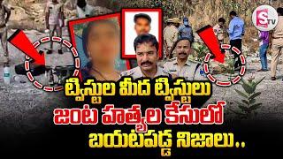 Narsingi Incident Latest Updates @SumanTVNalgonda