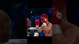 복싱 챔피언에 도전한 일본 킥복싱 챔피언의 최후..?