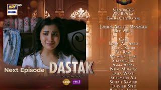 DASTAK EPISODE 13| PROMO | Ali Raza| Sohai Ali Abro | Momina Iqbal | ARYDigital