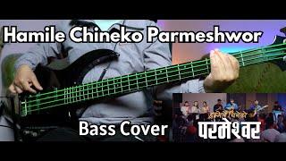 Hamile Chineko Parmeshwor Bass Cover  (हामीले चिनेको परमेश्वर) | Christian Bass Nepal