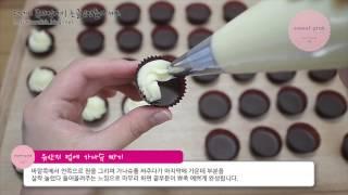 더데이큐티컵케익 초콜릿만들기세트 by 스윗핑크 (발렌타인데이 가나슈초콜릿 만들기) / chocolate diy / Valentine's day / cupcake