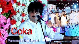 Coka By Basit Naeemi New Punjabi & Saraiki song 2023 Rajpoot Media Studio