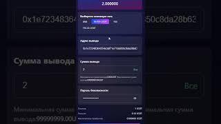 Күнде 10 минут – пассив табыс баста!