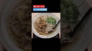 お食事処：鳴門うどん 中津店㊴（大分県中津市）～小林消防設備　福岡県豊前市　全類消防設備士　第二種電気工事士　経営学修士～　　＃小林消防設備　＃鳴門うどん　＃うどん　＃そば　＃丼　＃グルメ　＃大分県