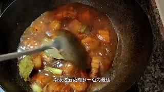 大厨解密：红烧肉的正宗家常做法，色泽红亮，软糯香甜又不腻      #家常菜谱 #美食教程